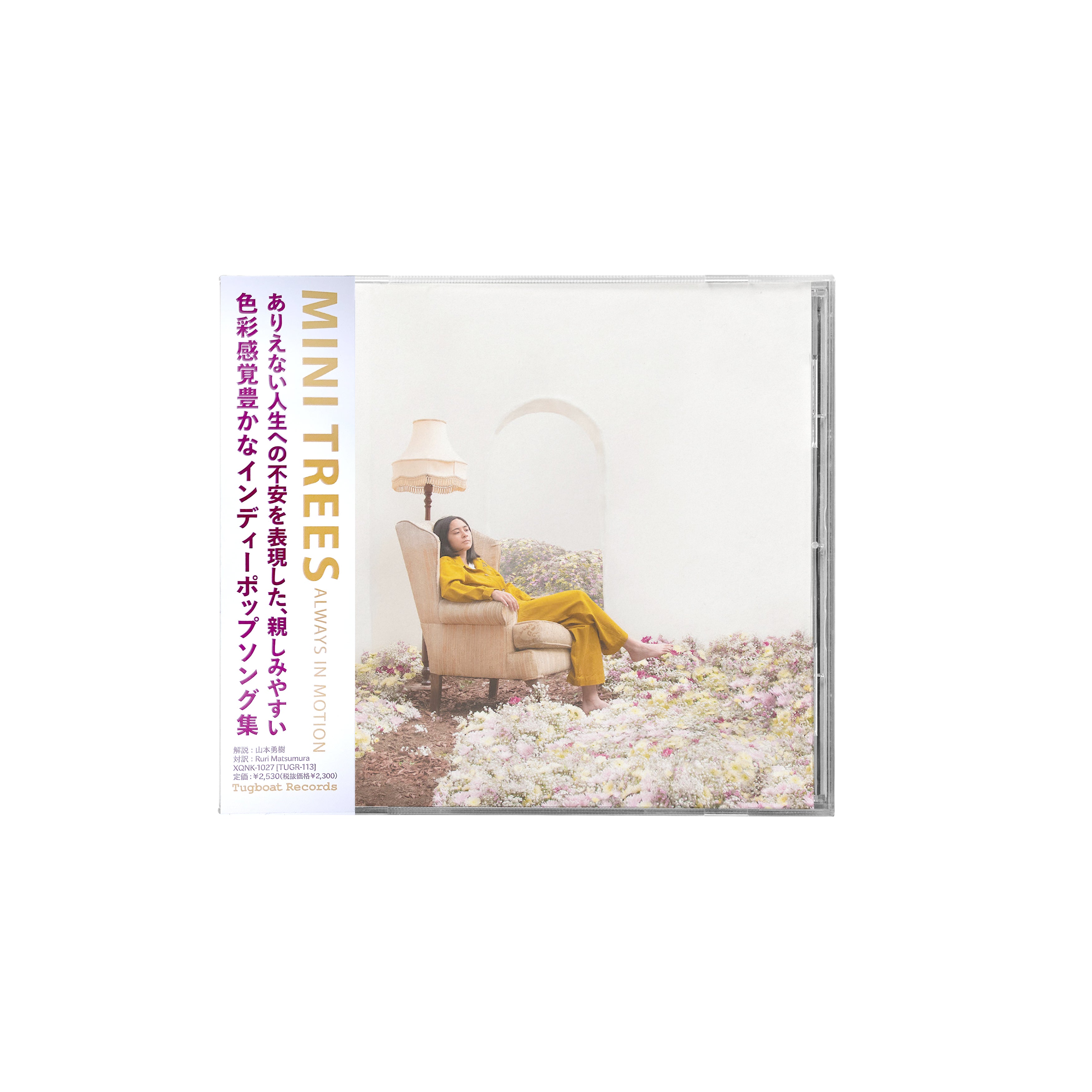 Mini Trees "Always In Motion" Japanese CD